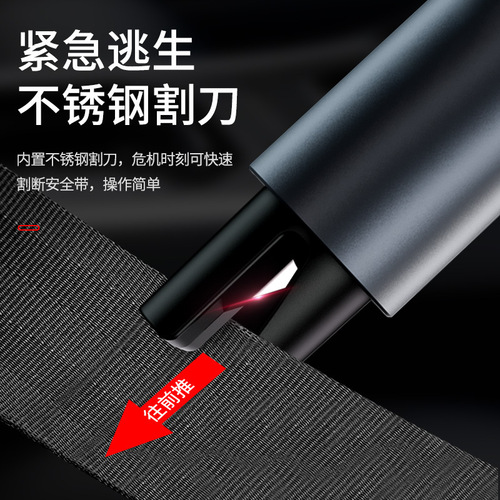 Car safety hammer, multi-functional window breaker for car, escape life-saving hammer, striker, one-second glass-shattering window-breaking artifact