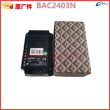 BAC1205N��늳س����BAC2403N���Ͱl늙C�M�ƿSmartGen����ԭ�b