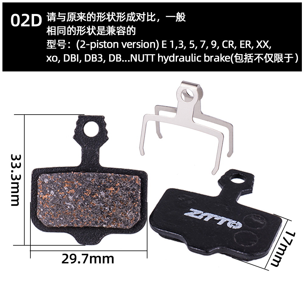 ZTTO para hacer pastillas de freno de disco de bicicleta de montaña pastillas de freno de resina semimetálica bb5 freno de disco de aceite pastillas de freno