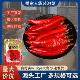 酱腌菜;其他蔬菜制品;烧烤调味料