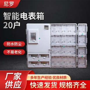 ��������늱���20��1075*1470*120͸��PC����늱������l