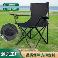 卸売アウトドア折りたたみ椅子、ポータブルキャンプ折りたたみテーブルと椅子、釣り用折りたたみ椅子、折りたたみスツール、怠け者用昼休みビーチチェア