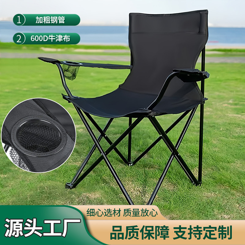 卸売アウトドア折りたたみ椅子、ポータブルキャンプ折りたたみテーブルと椅子、釣り用折りたたみ椅子、折りたたみスツール、怠け者用昼休みビーチチェア|undefined