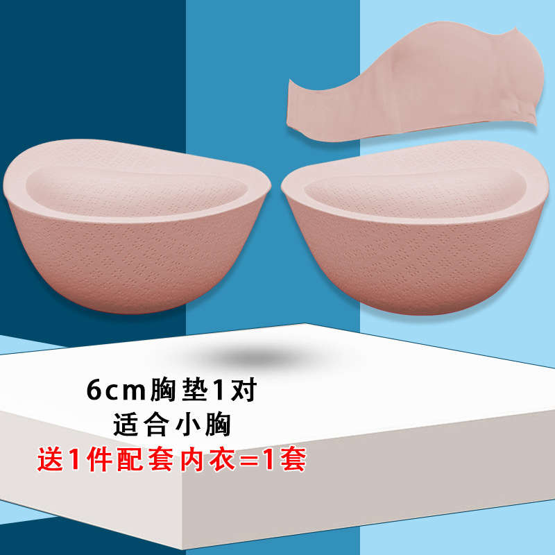 8cm極厚コミックバスト、極厚胸パッド、美背中下着、スポーツブラ、取り外し可能な交換用インナーパッド、厚みのある|undefined