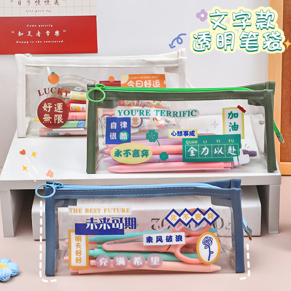 Transparent pencil case for students