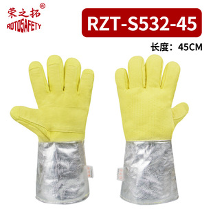 Anti-scald Gloves Heat Insulation High Temperature 500 Degree Industrial Thick Wear-resistant Fireplace Oven Baking Household