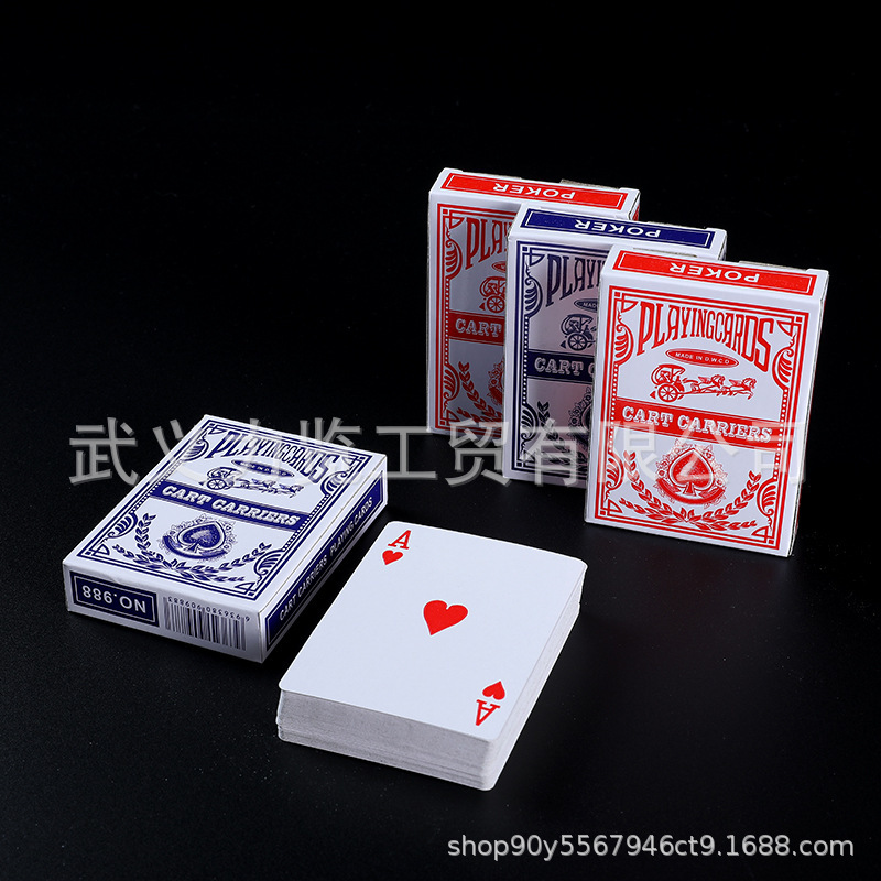 Foreign trade poker adult landlord card genuine goods widened full box clearance Park thickened hard high quality 988