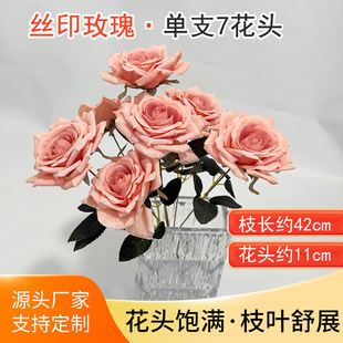 7�^�����zӡõ���c·���廨�Ҿ��bٻ��ͮ��L��仨��õ�廨