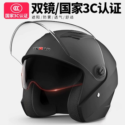 Auto Parts and Accessories – Universal Warm Safety Helmet