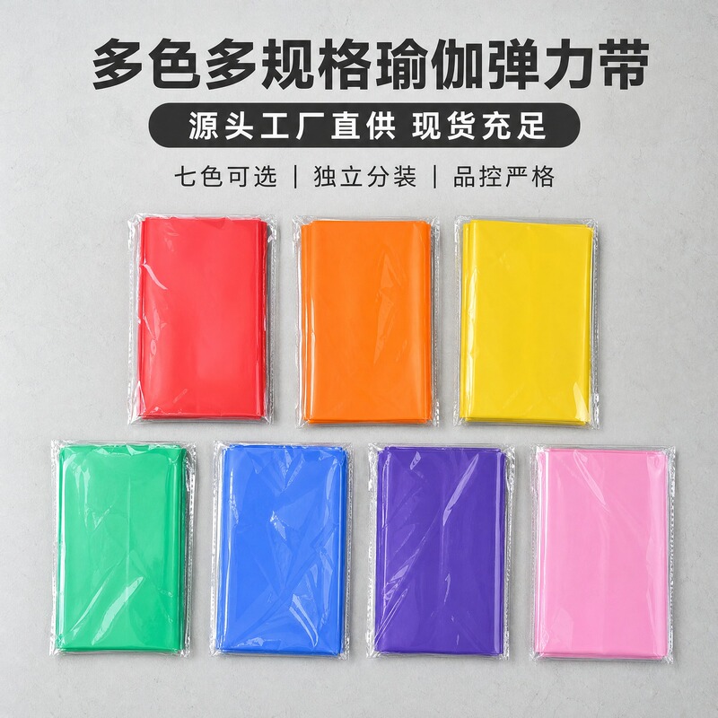 Cross-Border Amazon Tpe Yoga Resistance Bands Fitness Resistance Bands Men's and Women's Resistance Bands Resistance Ropes Wholesale
