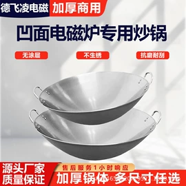 炒炉/炒灶;炊事设备;扒炉/铁板烧