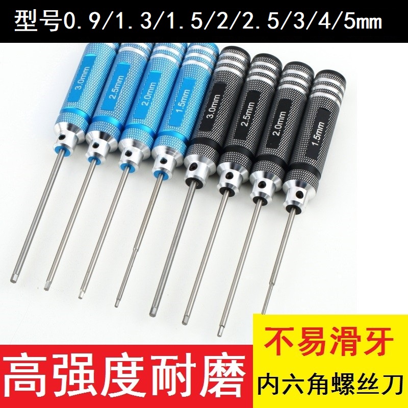 Juego de llave de destornillador hexagonal de modelo de avión HSS de acero de alta velocidad/titanio herramienta de reparación de modelo métrico superduro