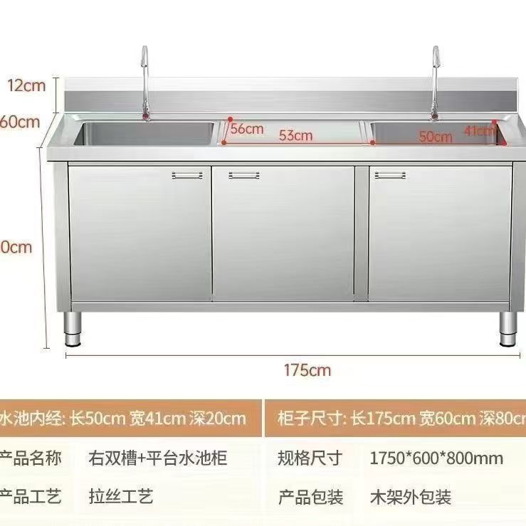 304ステンレス単水槽作業台面洗面器洗面器洗面器洗面器洗面器洗面器台所業務用|undefined