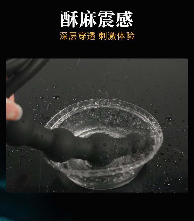 Remote-Controlled Wearable Dual-Insertion Vibrating Ring with Anal Beads and Dildo — detail image 7