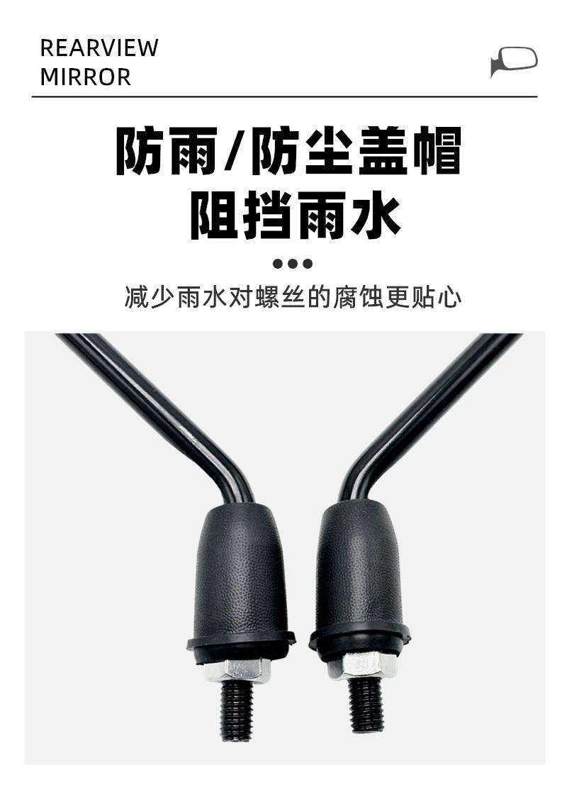 Suitable for Taillin Electric Vehicle Rearview Mirrors, Reflective Mirrors, Reverse Mirrors, Universal Accessories for Electric Vehicles and Batteries