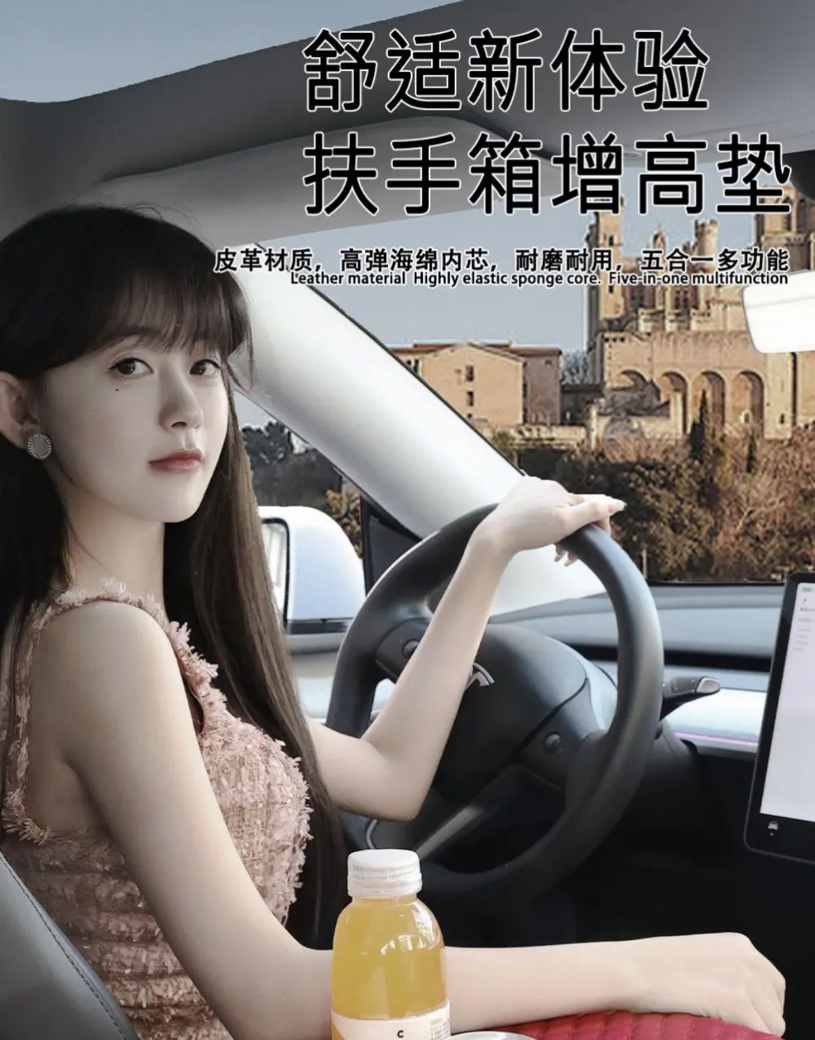 Car Central Tissue Box Integrated Multifunctional Armrest Box Car Cup Holder Phone Storage Pad Armrest Box Heightening Pad