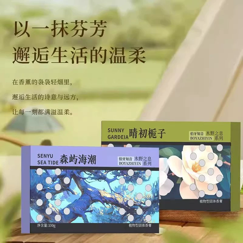 Aromatherapy for auto, high-end perfumed balm strongly flavoured, new collection, long-term effect