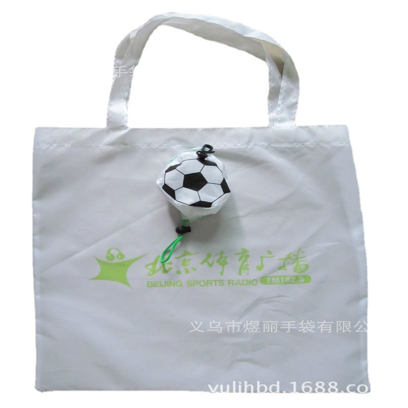【足球购物袋】手提收纳折叠袋 足球赛用宣传环保袋 足球礼品袋