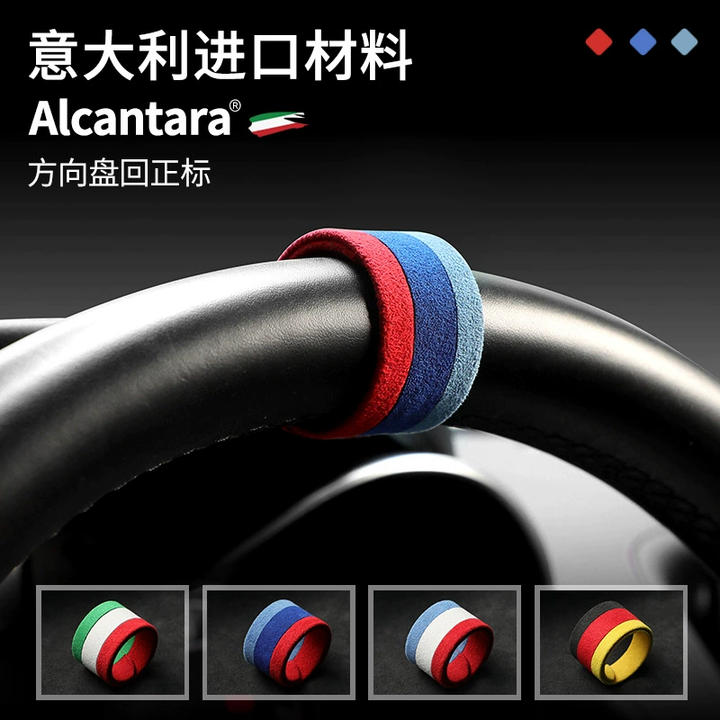 Меховое рулевое колесо из алькантары Вернуться к стандартному универсальному украшению интерьера Трехцветная этикетка Расходные материалы для модификации автомобиля