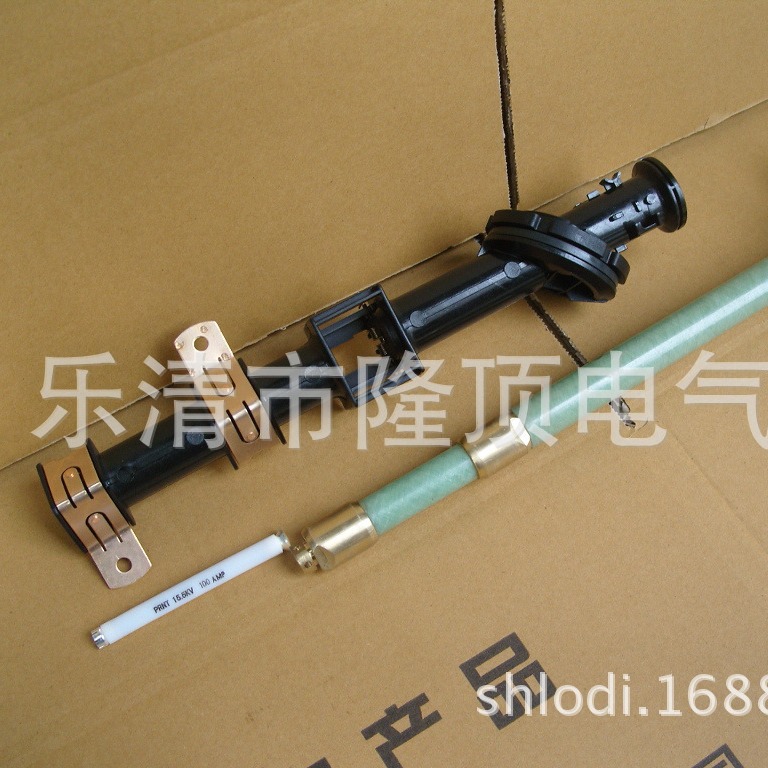 隆顶电气 STR4-15.5KV分支箱分接箱美式配件熔断器
