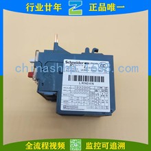 Schneider-^d^LRN04N