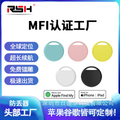深セン最大の紛失防止器工場アンドロイドIOS汎用Androidグローバルロケータairtag紛失防止器
