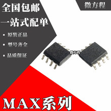 MAX4236AESA MAX4236BESA MAX6190BESA MAX6192AESANƬ SOP8