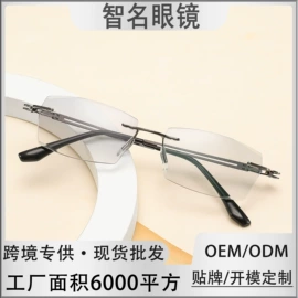 太阳镜;骑行眼镜;老花镜