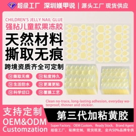 美甲贴;美甲饰品;美甲工具套装