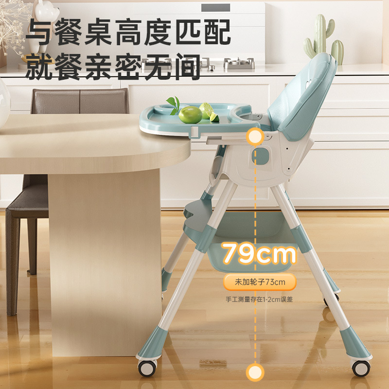 Baby Dining Chair Multi-functional Adjustable Children's Dining Chair Baby Dining Table and Chair Household Portable Plastic Chair