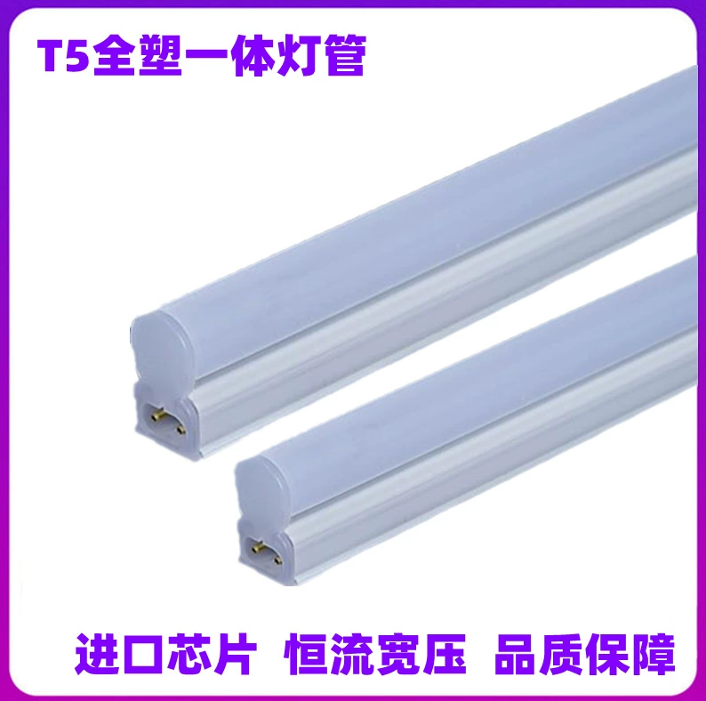 Industrial LED equipment, daylight lamp, linear light, 110v, 220v, wholesale