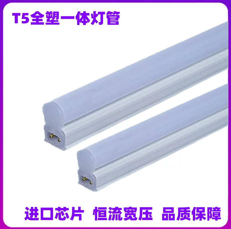 Industrial LED equipment, daylight lamp, linear light, 110v, 220v, wholesale