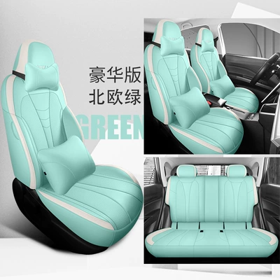 2022V-seat cover full package four seasons general special car seat cover tide v300 seat cushion (Four Seasons Pad) - nordic-green-deluxe-edition-zxs-nezhav