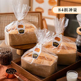 金枕蛋糕纸托包装盒纸膜底托耐高温一次性吐司面包袋模具盒子烘焙