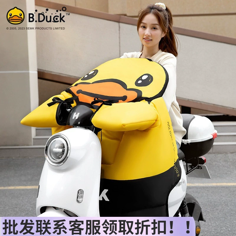 Маленькая желтая утка зимой электрический автомобиль блокируется ветром, бархатный утолщенный водонепроницаемый аккумуляторный автомобиль мотоцикл зимний ветрозащитный чехол для защиты от холода