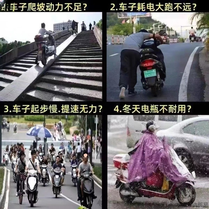 电动车增程器
