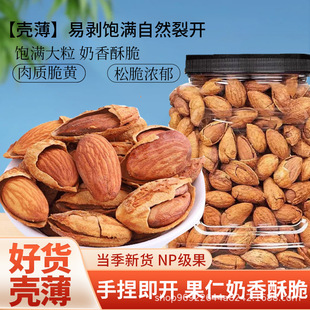 �����͵�ľ��؛����ζ�}�h˦�u�Թ���ʳ�a100g500g���l���l��؛