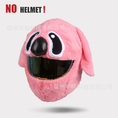 protective cover pig head sister | Dəbilqə (Kaska) aksesuarları - pink-dog-head