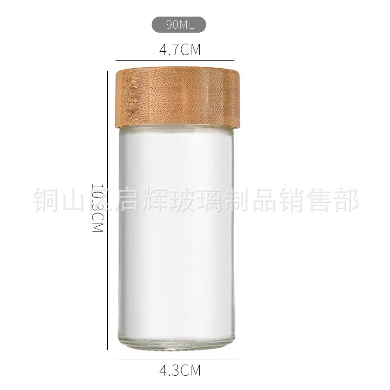 90ml 원목 뚜껑