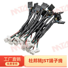 2.54mm�Ű�ĸ���Ӿ� �D 3P 2.5mm JST���Ӿ����z�y�x���Ӿ�