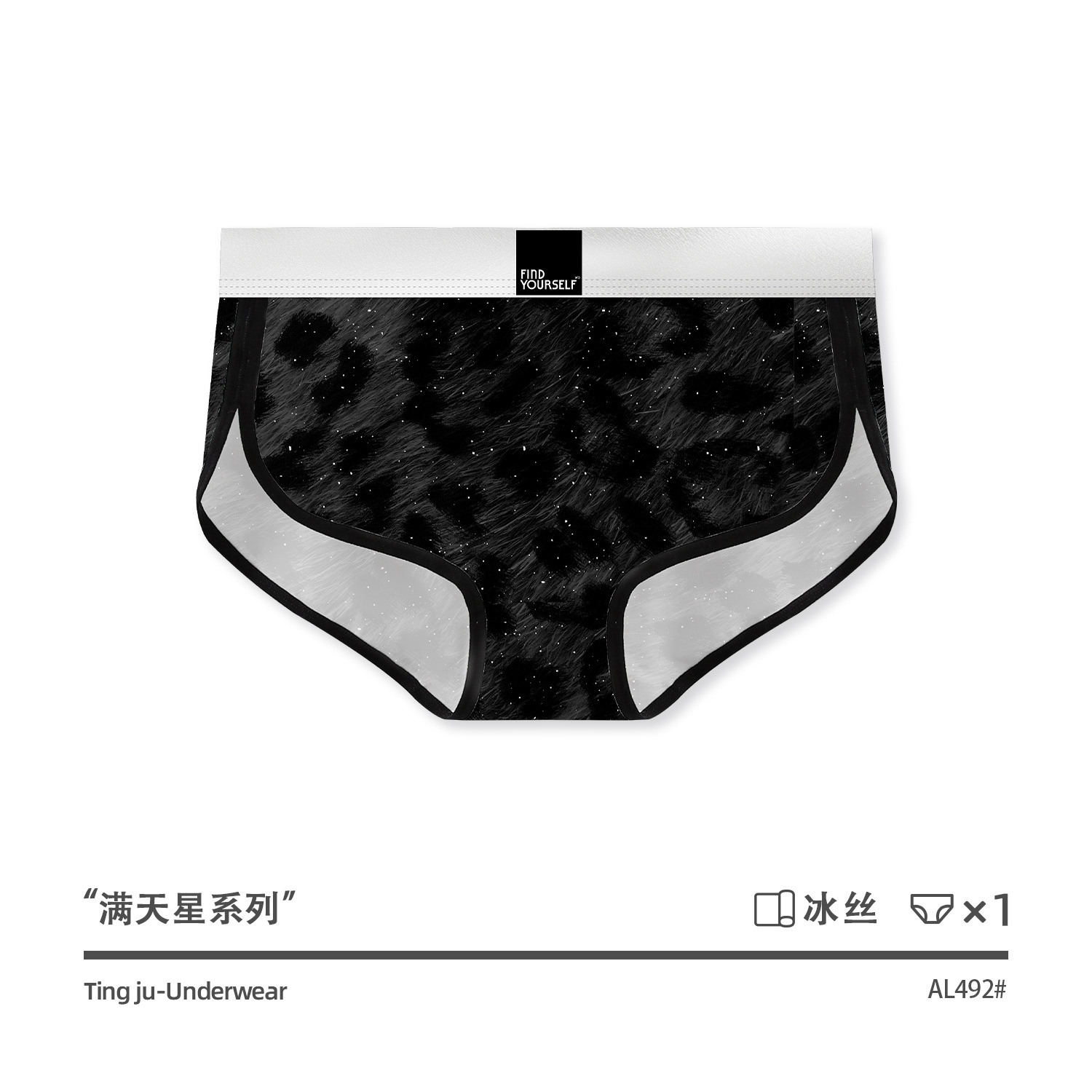 カップルパンツ満天星豹紋氷糸男性平角ズボン個性トレンドプリント女性三角ズボン卸売り