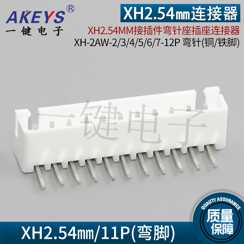 흰색 11AW(11P)/루퍼 (철)