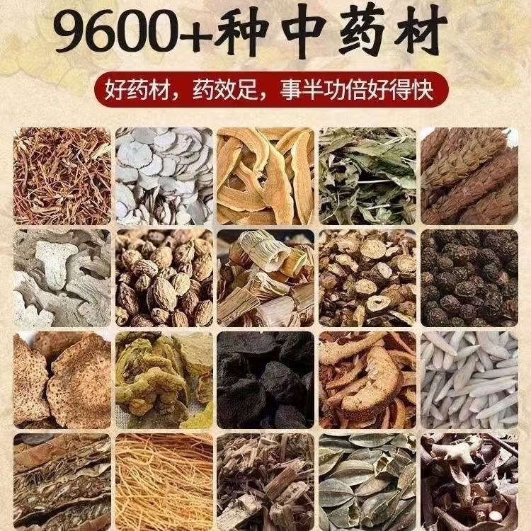 Wholesale Chinese Herbal Medicine Raw Dried Herbs Bulk Supply Natural Sun Dried Decoction Pieces in use