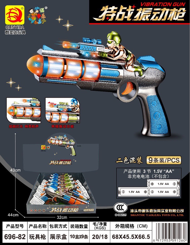 IMG_4770(20231021-173257)