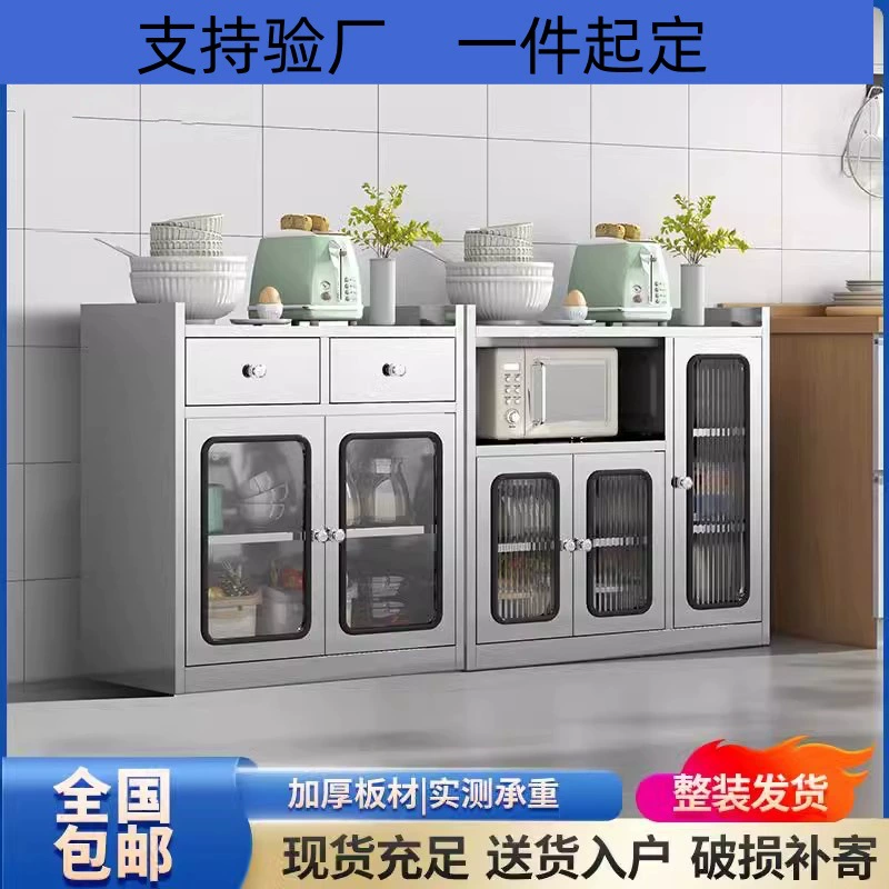 Нержавеющая сталь обеденный шкаф Кухонный шкаф для посуды Домашний шкаф кастрюли шкаф для хранения вещей Винный шкаф Отель шкафчик