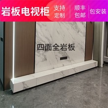 fLE极简意式轻奢亮光岩板电视柜客厅落地悬挂挂墙亮面大理石现代
