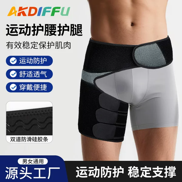 Cross-Border New Fitness Thigh and Groin Belt to Prevent Muscle Strain, Weightlifting Thigh Protection Sports Protective Gear Manufacturer