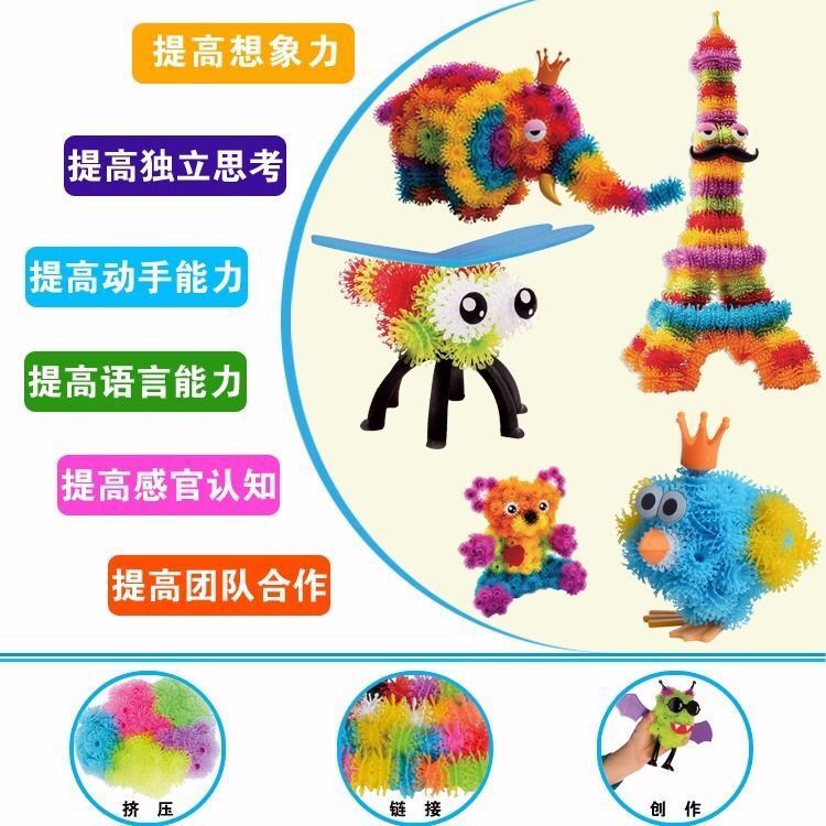 Actualización transfronteriza Bola de pellizco hinchada Segunda Generación doble gancho DIY montaje bola pegajosa juguetes educativos de educación temprana para niños