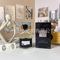 跨境越南外贸perfume克雷德creed信拿破仑之系列银色山泉香水仰