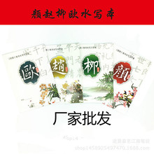 �W���f��ˮ���� ��ˮ�oī�����W����wë�P������t���� ˮ����